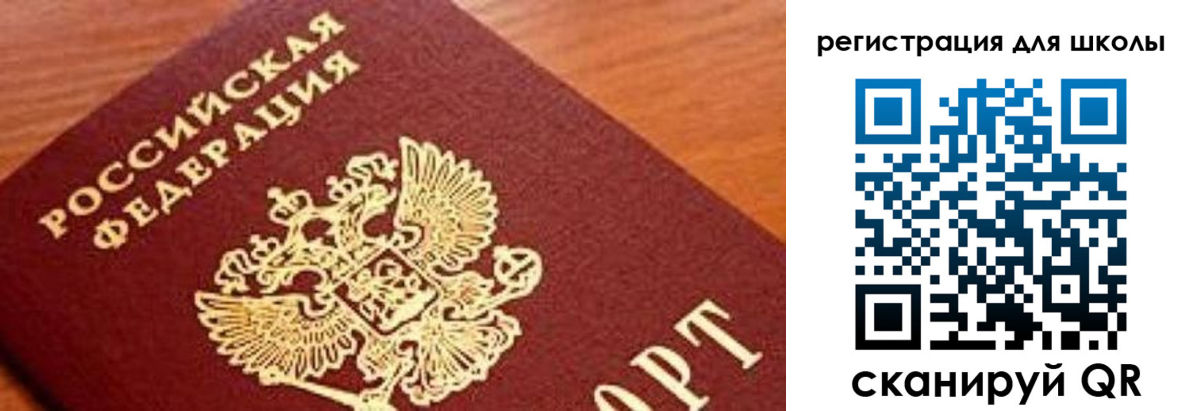 временная регистрация собственник в Кяхте