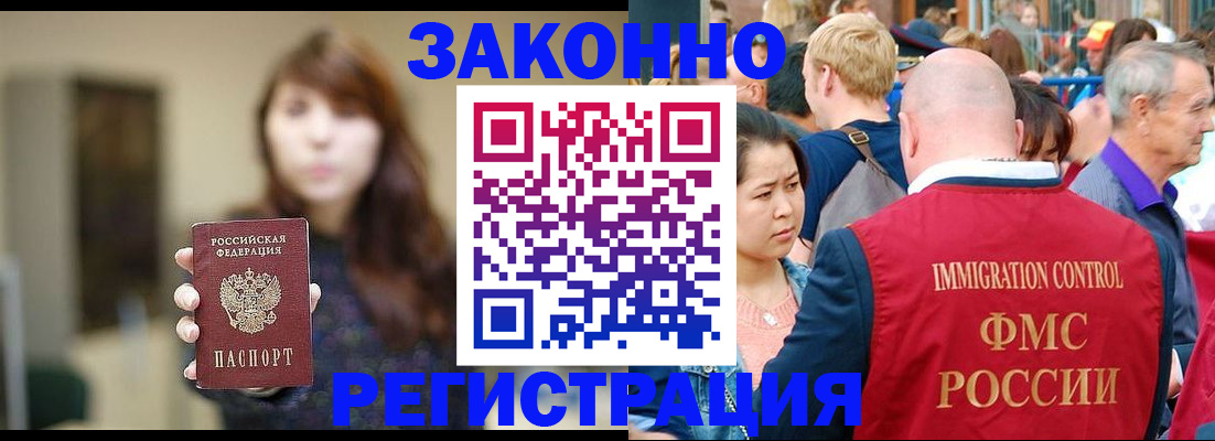 прописка поиск в Кяхте