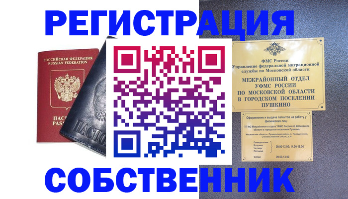 найти адрес прописки в Кяхте